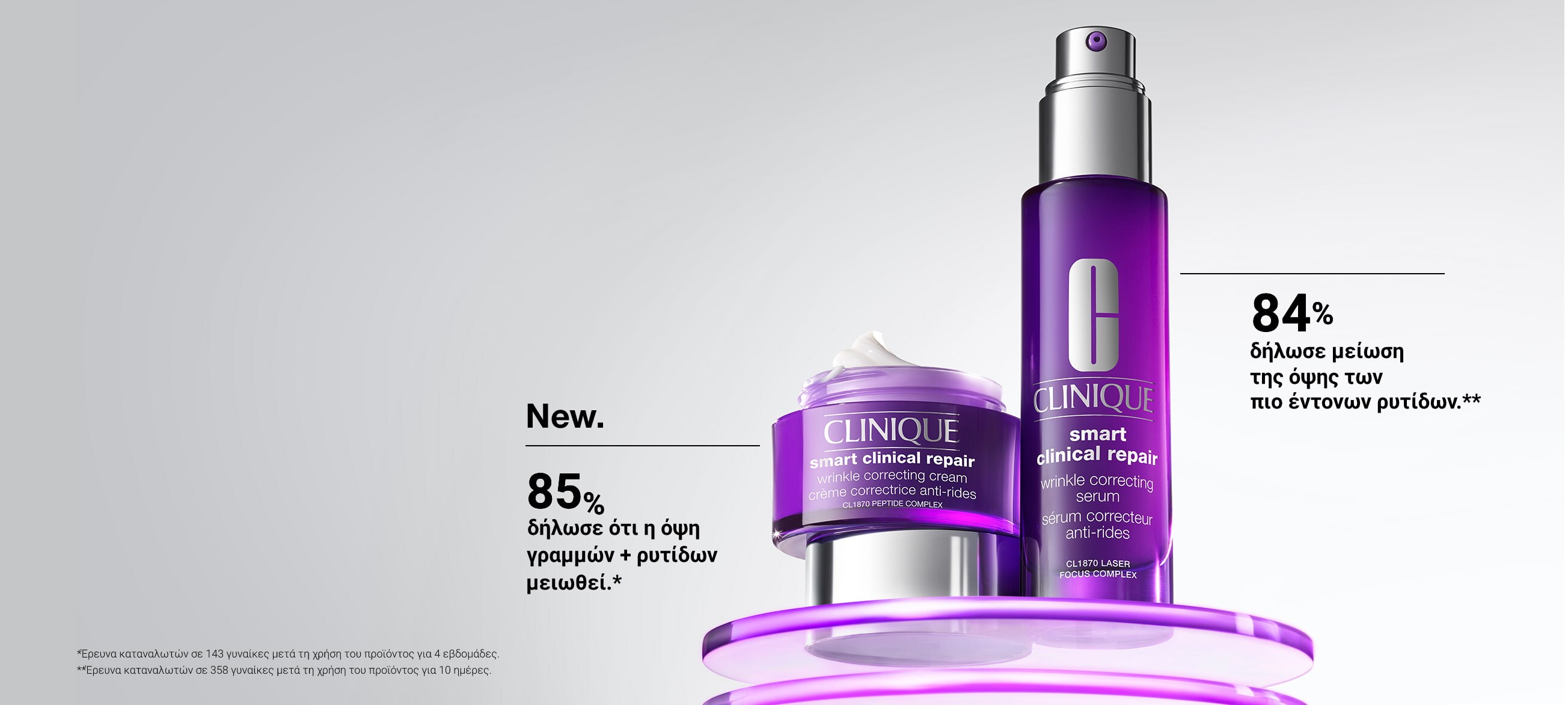 Outsmart lines and wrinkles.